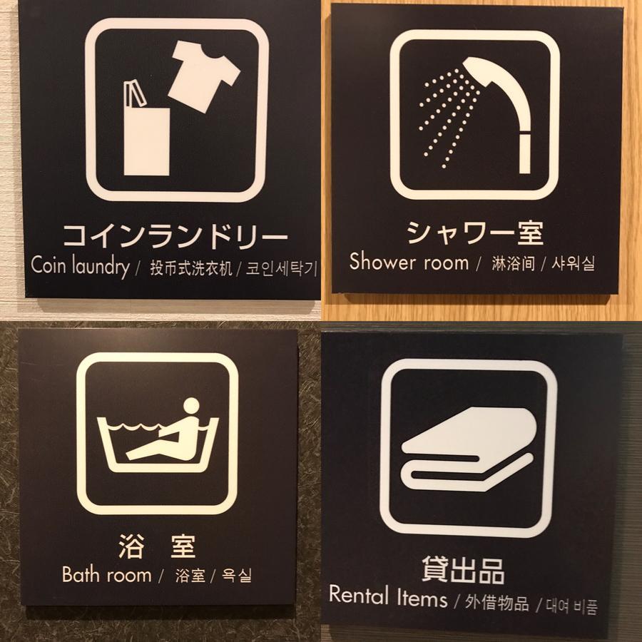 First Cabin Kansai Airport Sennan Esterno foto